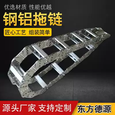 Metal tank chain steel drag chain machine tool cable wire groove steel aluminum drag chain TL fully enclosed silent tank chain