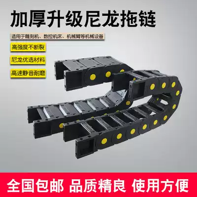 Bridge nylon wear-resistant towline Plastic engineering towline Towline Cable Flexible towline slot machine Plastic towline