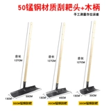 Стальные сельскохозяйственные инструменты редкая доска соскребает Hermore Dure Terry, получив перила на открытом воздухе