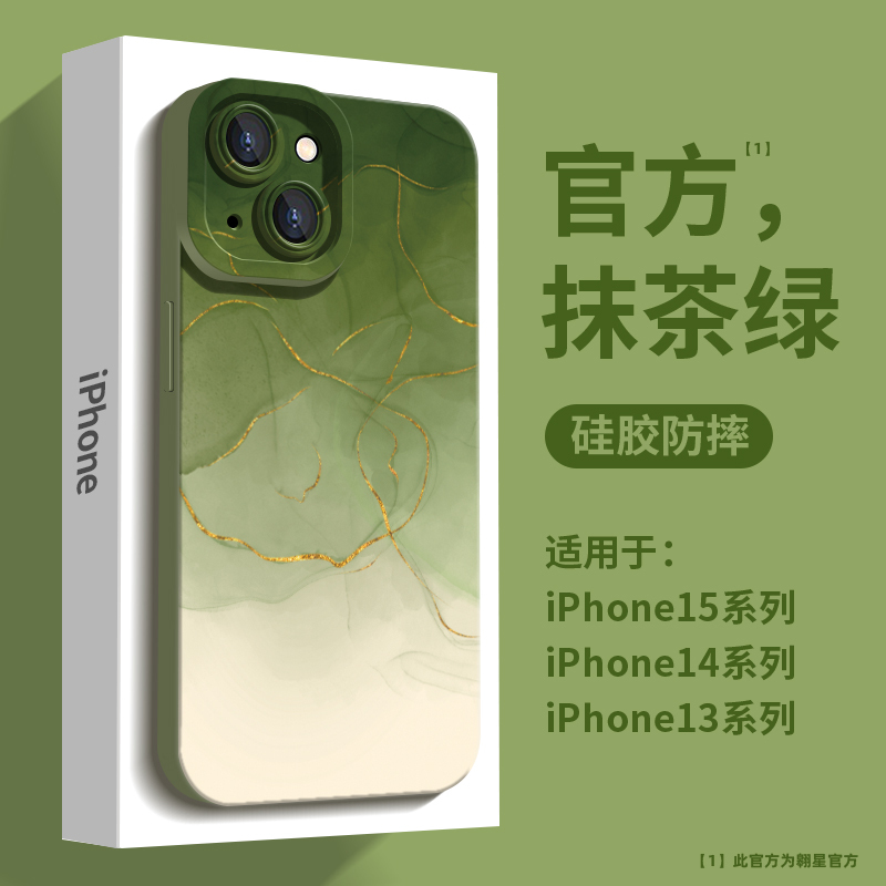 Suitable for Apple 17 Phone Case, New Gradient Smoke Design, iPhone 16 Pro Max Liquid Silicone, Simple Ins Style for iPhone 15, Trendy Soft Case for Men and Women, Couple Style, Plus Trendy Brand, Popular on Social Media, Niche Design for iPhone 12, 13, and 14