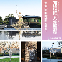 Customized stainless steel abstract mirror hollow figure sculpture urban community sales department outdoor plaza display device