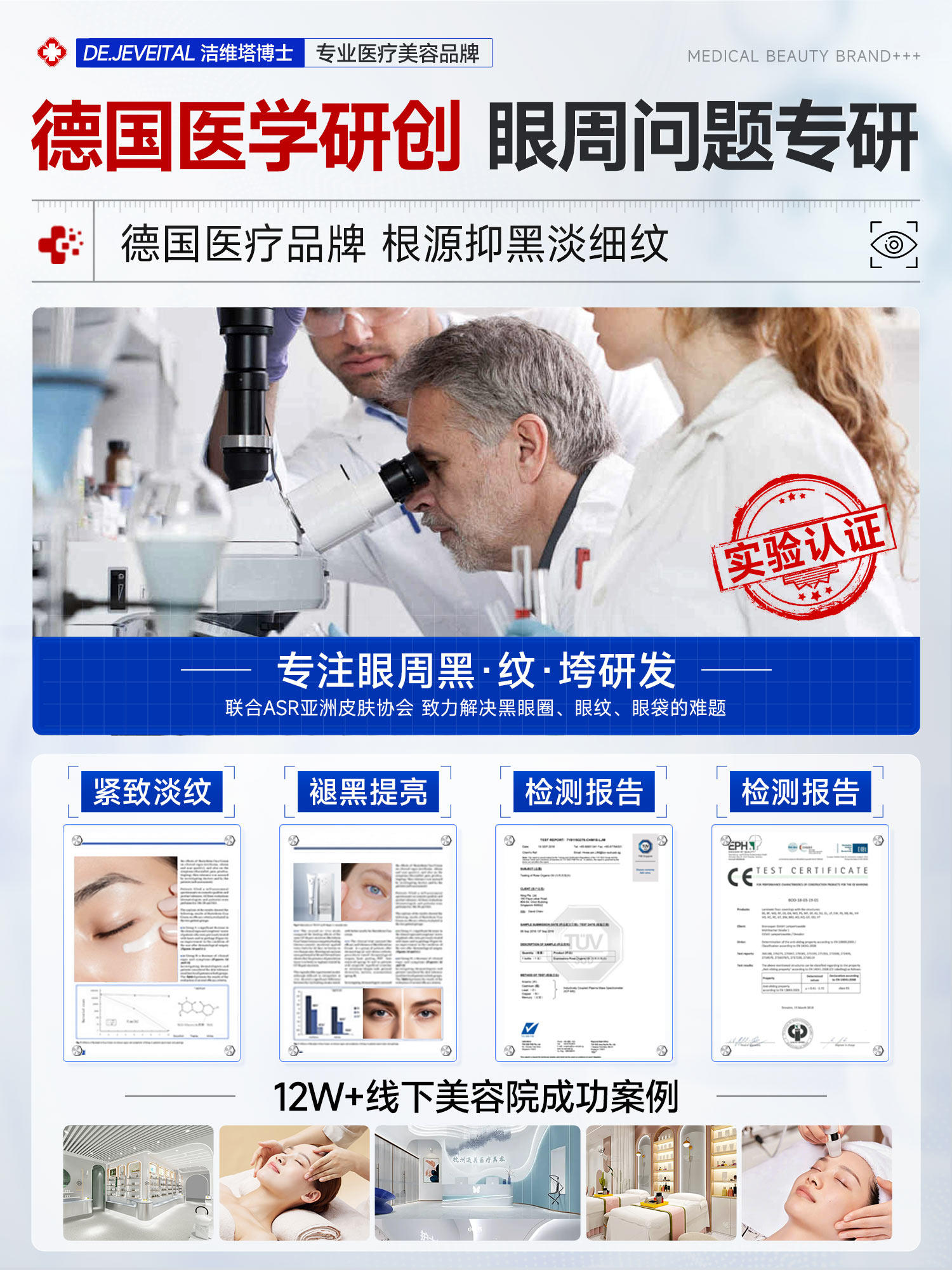 Eye Cream, Anti-Wrinkle, Firming, Anti-Aging, Lightening Dark Circles and Fine Lines, Lifting Eye Bags, Official Flagship Store, Number One Authentic Product