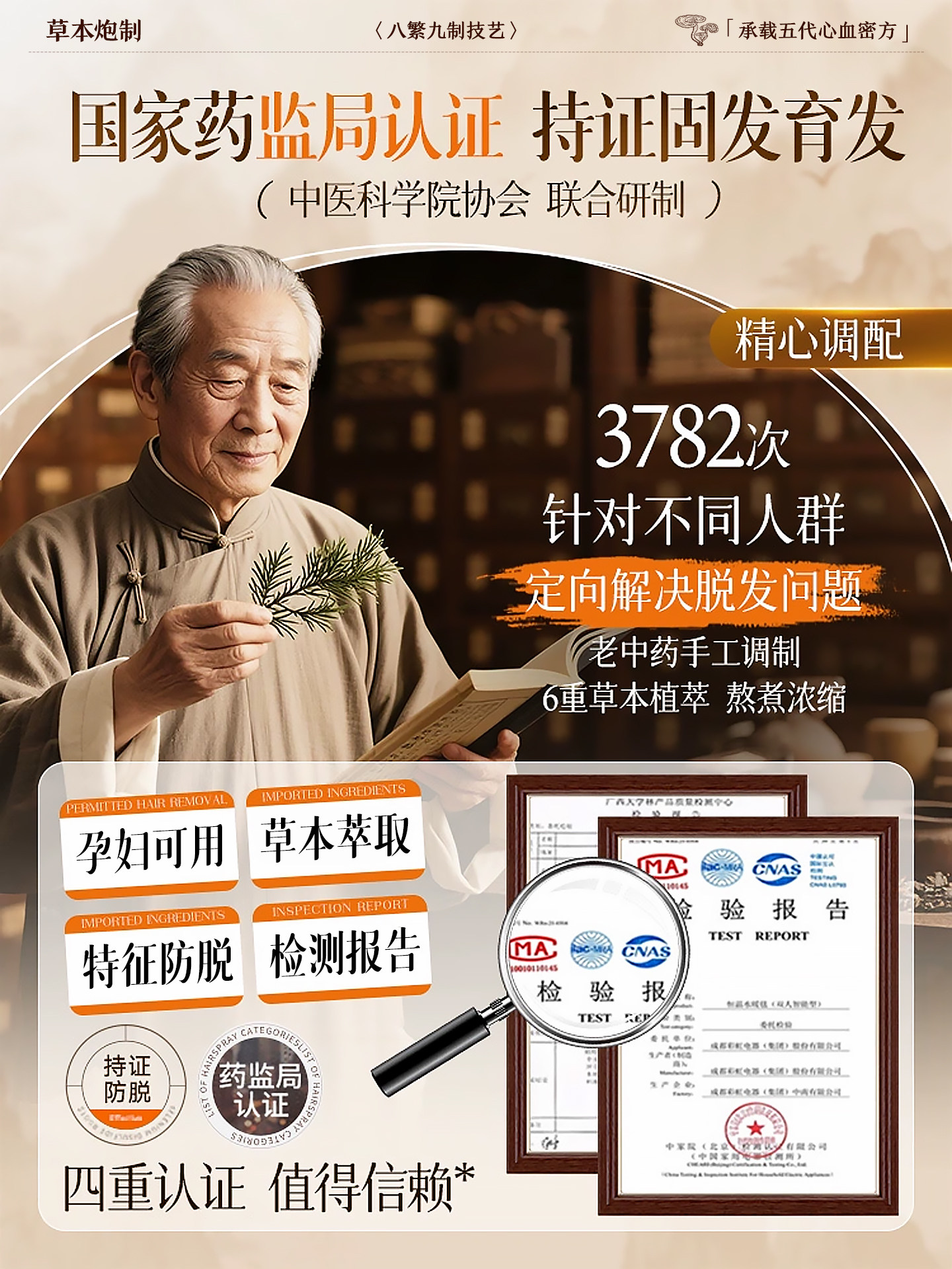 Hair Growth Serum, Hair Growth Agent, Increases Hair Density, Nourishes Hairline, Rapid Growth, Prevents Hair Loss, Nourishing Scalp Essence for Men and Women