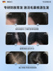 Anti-Hair Loss Shampoo, Hair Growth and Thickening, Platycladus Orientalis Leaf, Chinese Medicinal Materials, Official Flagship Store, Ranked First