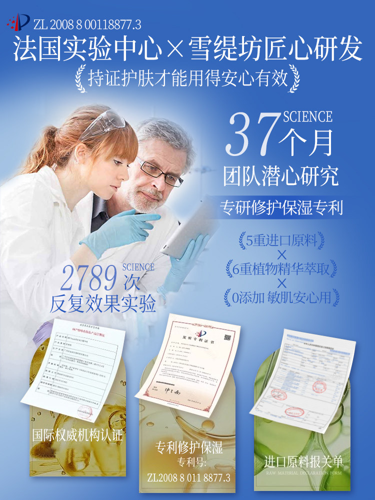 & Repair for Sensitive Skin, Restore Skin Barrier, Redness, Itchiness, and Damage on the Face, B5 Repair Cream for Face, Peeling Skin after Sun Exposure