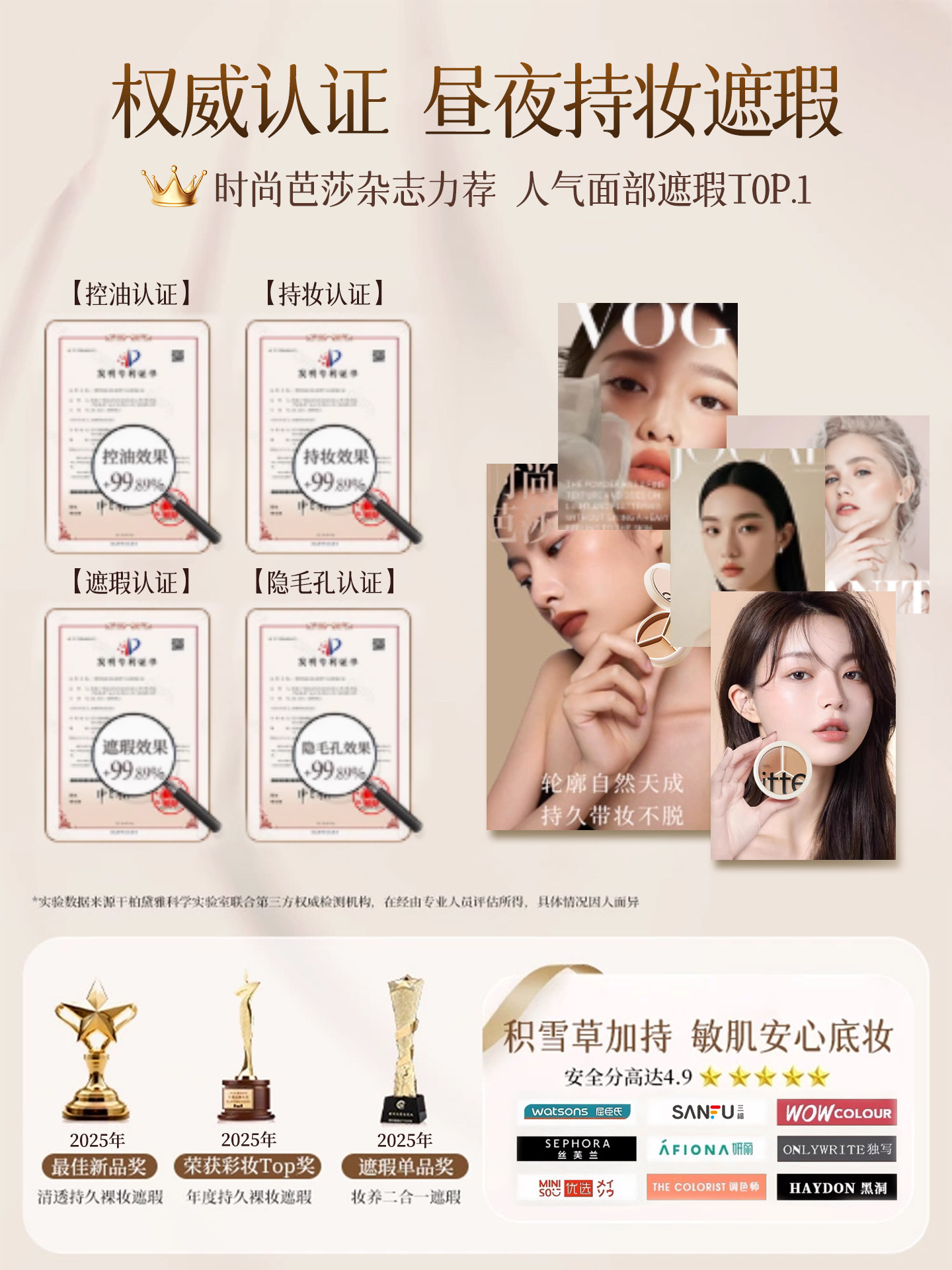 Three-Color Concealer to Cover Facial Spots, Giant Concealer Palette, Super Powerful for Dark Circles, Acne Marks, Tattoos, Specially Designed for Makeup Artists