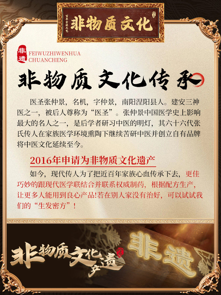 Platycladus Orientalis Leaf Chinese Herbal Shampoo Prevents Hair Loss, Stimulates Hair Growth, and Increases Hair Density. Official Flagship Store Ranked First