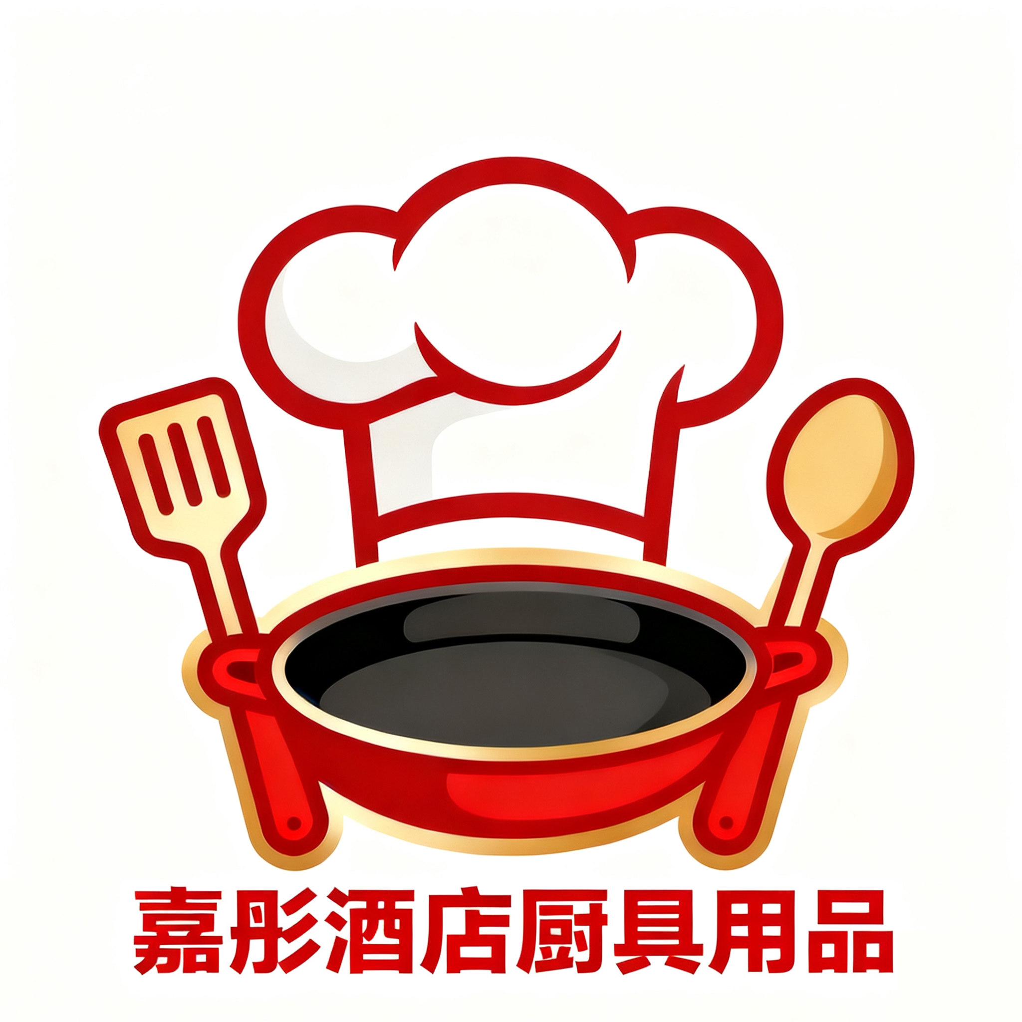 嘉彤酒店用品中心企业店