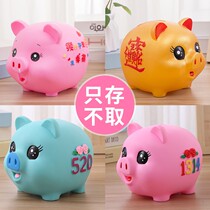 Piggy Bank cartoon ins Wind only into the creative girl plastic Children boy fall big cute