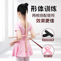 Foam protection body stick body training practice yoga correction sitting girl abdomen body fat burning cross