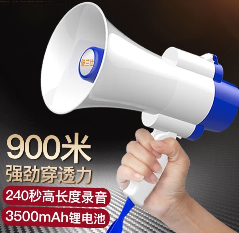 Small loud loud trumpet advertising multi-functional speaker screwber scalp loudspeaker scaling machine