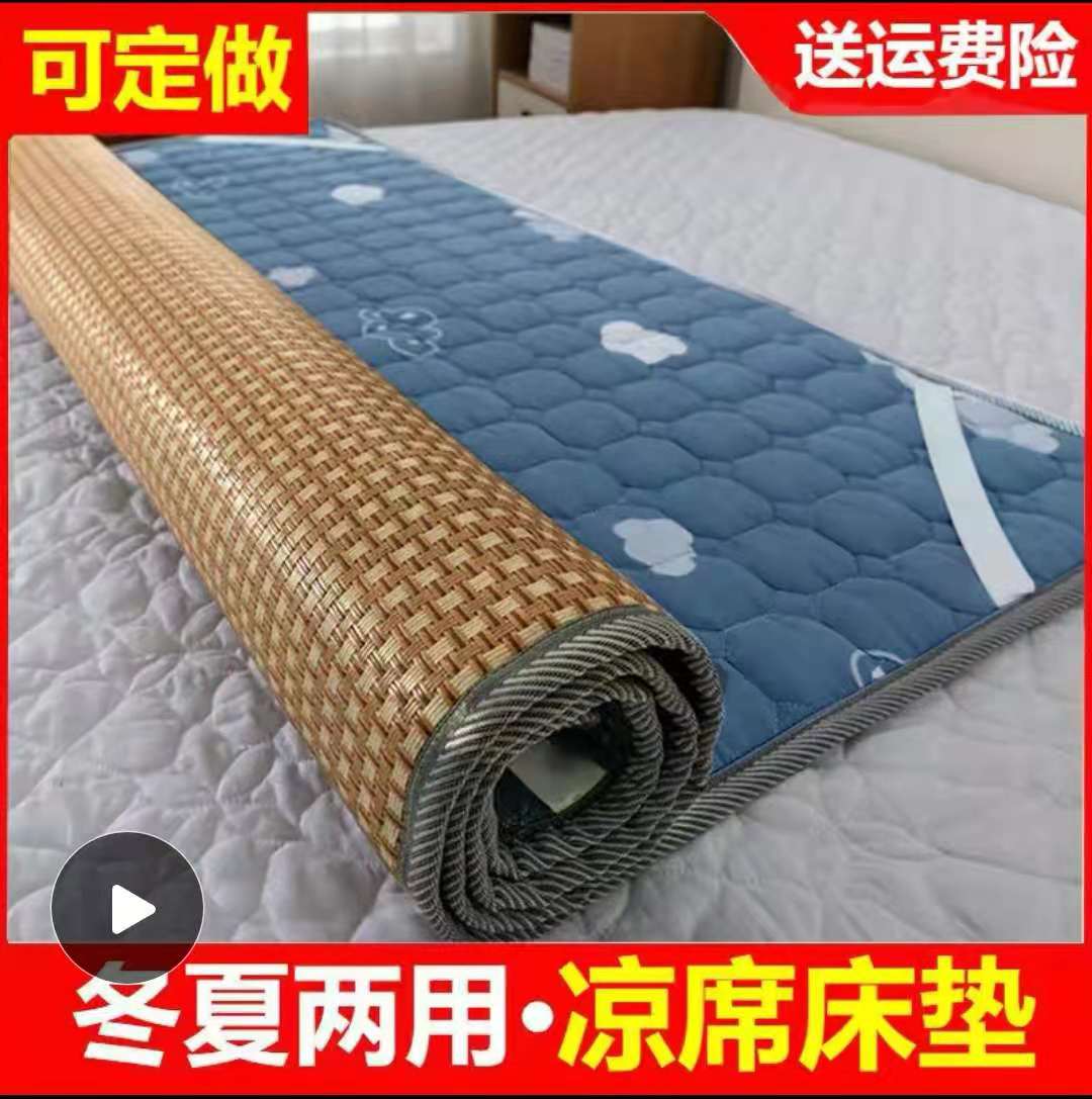 Mattress thin section summer mat double-sided winter and summer dual-use washable tatami soft mat dormitory straw mat students