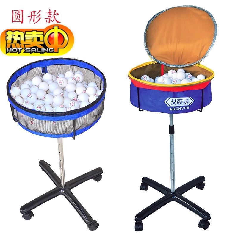 Commercial Professional Ping Tennis Mobile Ball Frame Multi-ball Cart Collector Network Multi-ball Training Basket
