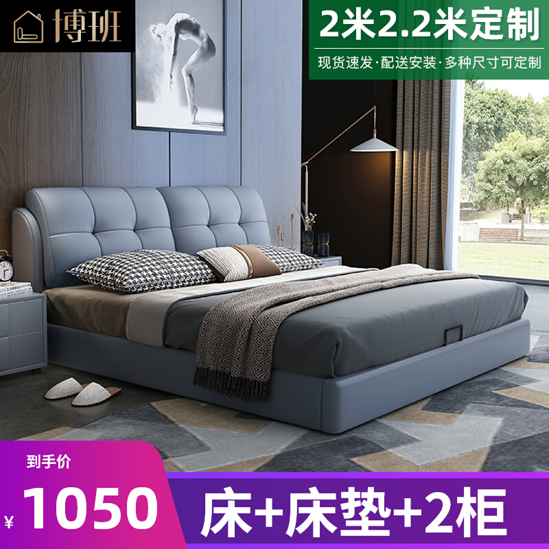 Leather bed new technology fabric bed 1.8 meters modern simple storage master bedroom 1.5 light luxury double soft bag large bed