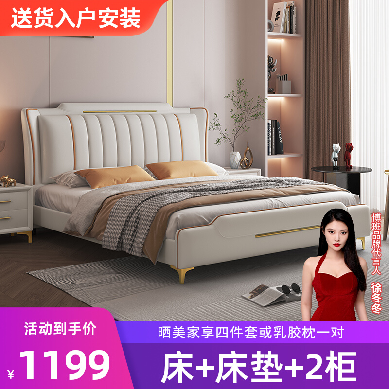 New-style minimalist genuine leather bed 1 m 8 master bedroom double light extravagant high-end atmosphere modern technology cloth art big bed-Taobao