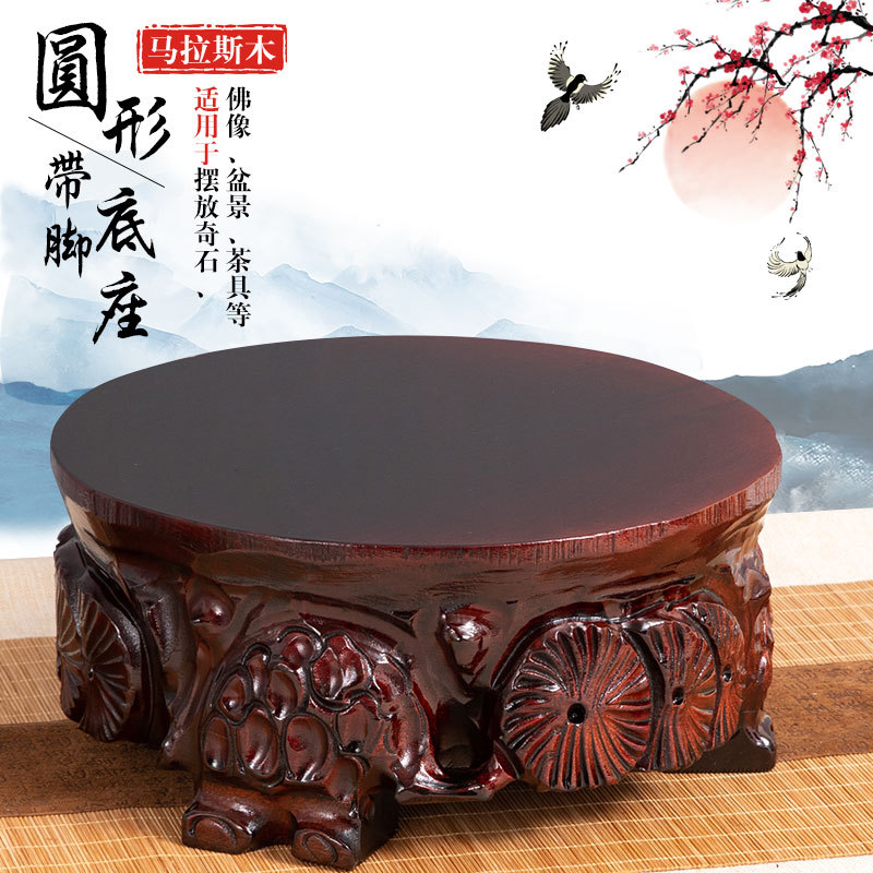 Large Round Irregular Stone Solid Wood Base Ornament Flower Pot Fish Tank Jade Stand Root Carving Base with Height Adjustment and Groove for Carving
