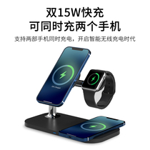 Wireless charger MagSafe magnetic suction bracket applies Apple 13 12 ProMax Huawei Xiaomi oppo WATCH iwatchs7 headphones Double 15W Quick charging base