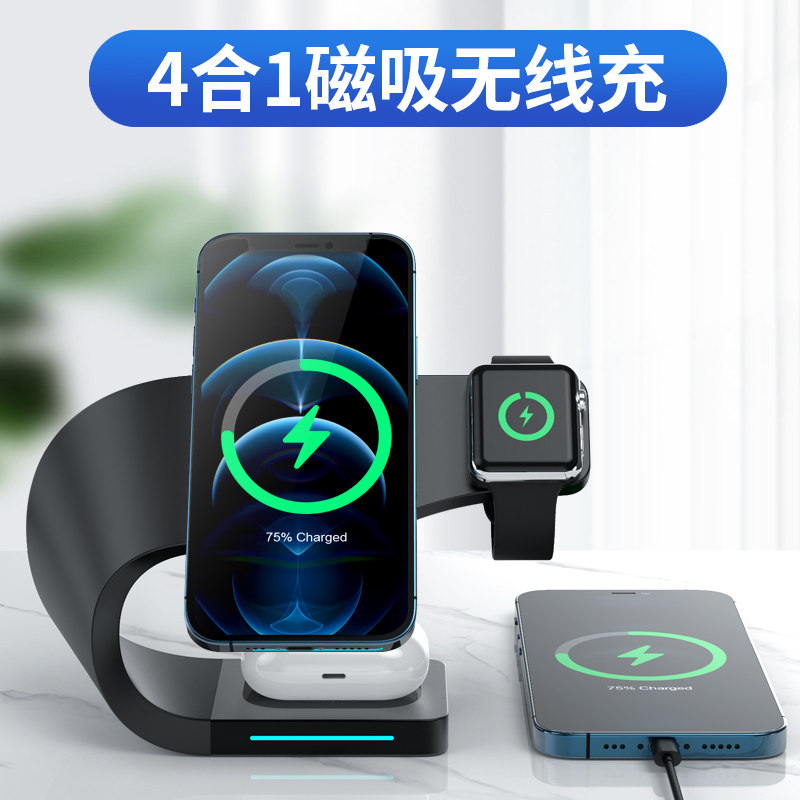 Apply Apple 12 Private MagSafe Magnetic Attraction Quick Charge iPhone13ProMax Wireless Charger Four All-in-one Phone Multifunction Bracket iwatch6 Headphone Air