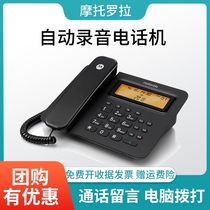 Motorola CT800RC smart recording phone landline operator customer service phone USB connection computer office home landline phone call call call window call record management