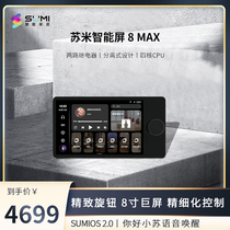 Sumi Smart Screen 8MAX