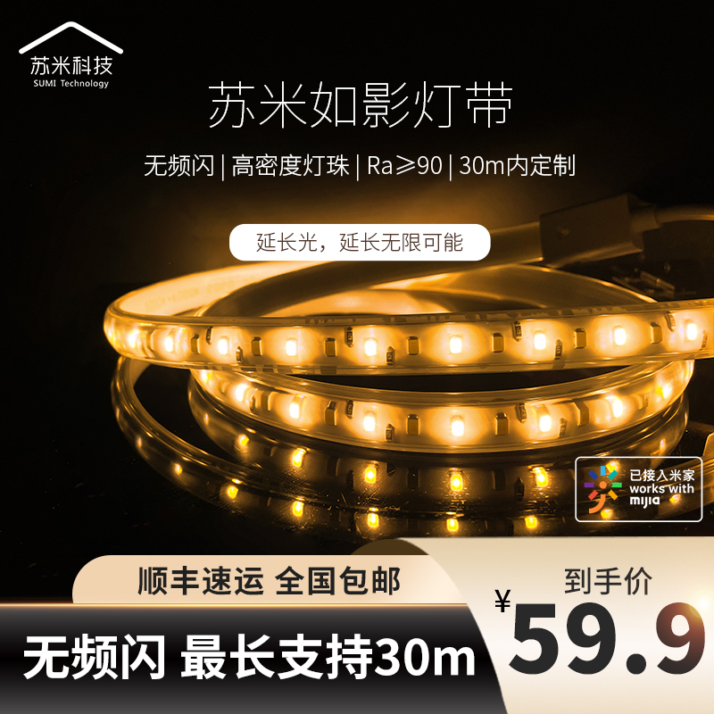 SUMI Sumi Shadow Light belt