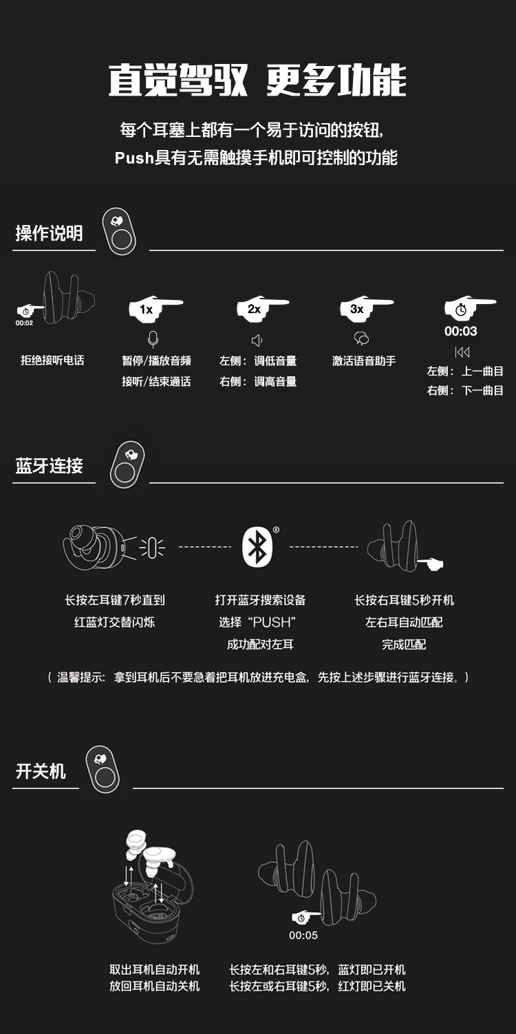 PUSH-Страница сведений-New_08.jpg