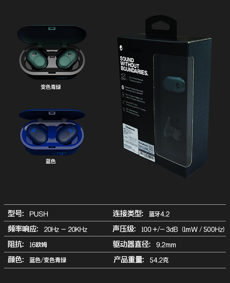 PUSH-Страница сведений-New_09.jpg