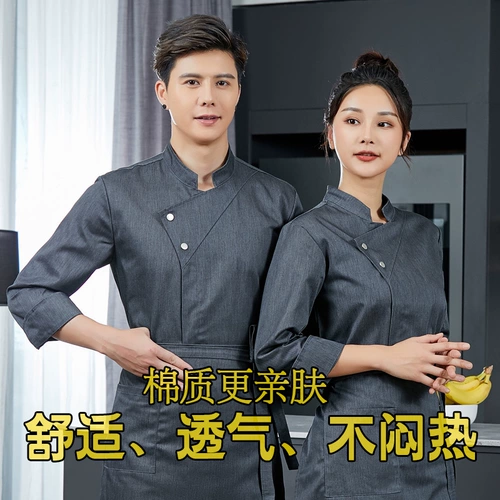 Лонгслив для работы подходит для мужчин и женщин для отеля, хлопковый демисезонный комплект, делается под заказ