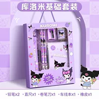 Базовый [Куроми] набор