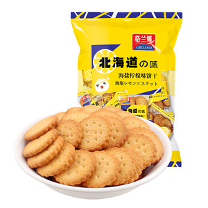 【格兰娜】日式柠檬小圆饼干360g