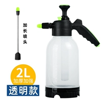 2 литра прозрачной торговли на романтике давления воздуха (с расширенной форсункой)