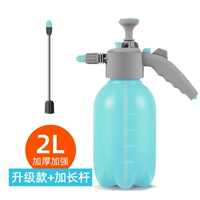 2 литра синей воды романа 1 (вычет карты обновления) (удлиненный сопло)