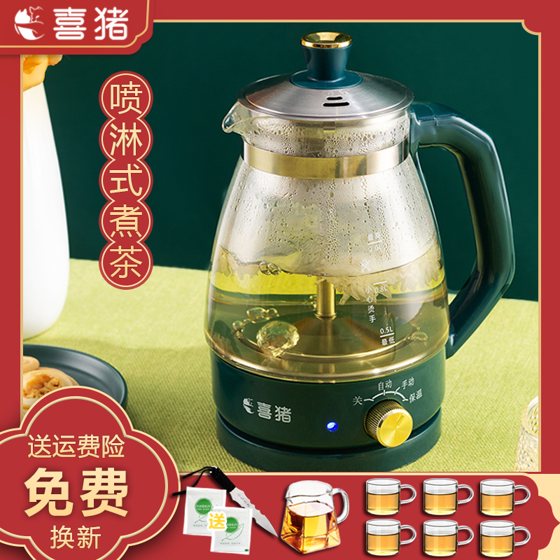 Delight Pig Cooking Tea Instrumental Home Fully Automatic Insulation Black Tea Cooking Teapot Steam Glass Electric Steam Tea Machine Pu'er Steam Teapot