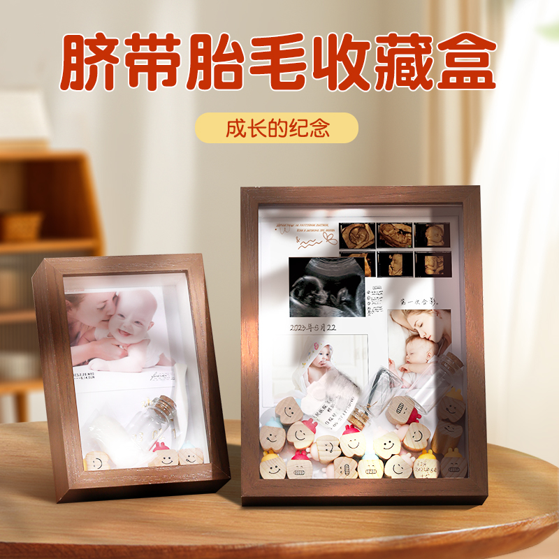 Newborn Umbilical Cord Fetal Hair Commemorative Photo Frame Belly Button Breast Milk Storage Bottle Full Moon Print Diy Self Made Collection Box-Taobao