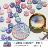 Aurora Wax Grace-Northern Light (около 150 зерен)