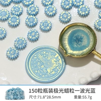 Aurora Wax Grains Wave Light Blue (около 150 зерен)