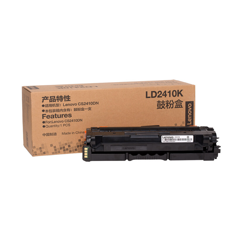 Lenovo (Lenovo) LD2410K M Y C toner cartridge toner cartridge for Lenovo CS2410DN color laser printer