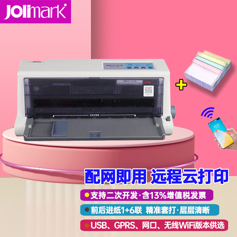 Premiere Dot Matrix Print machine 535B 535W 535T Bluetooth wireless Bring Your Own Internet Remote Cloud Print