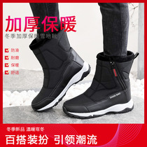 Northeast thickened warm snow boots mens cotton shoes winter outdoor ski shoes fashionable cotton shoes special offer
