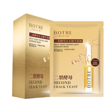 栢草源二裂酵母水光精华面贴膜小分子玻尿酸