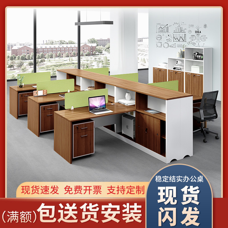 With storage high cabinet fashion staff desk screen table financial table office desk and chair combination office furniture