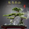 Reverse flow incense burner High mountain and water ornaments Hotel creative living room entrance Home decoration simulation welcome pine bonsai