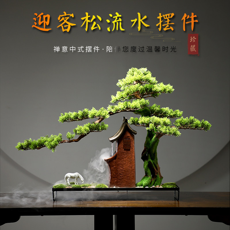 Creative micro-landscape flowing water fountain living room wine cabinet TV cabinet home decoration Zen simulation welcome pine ornaments