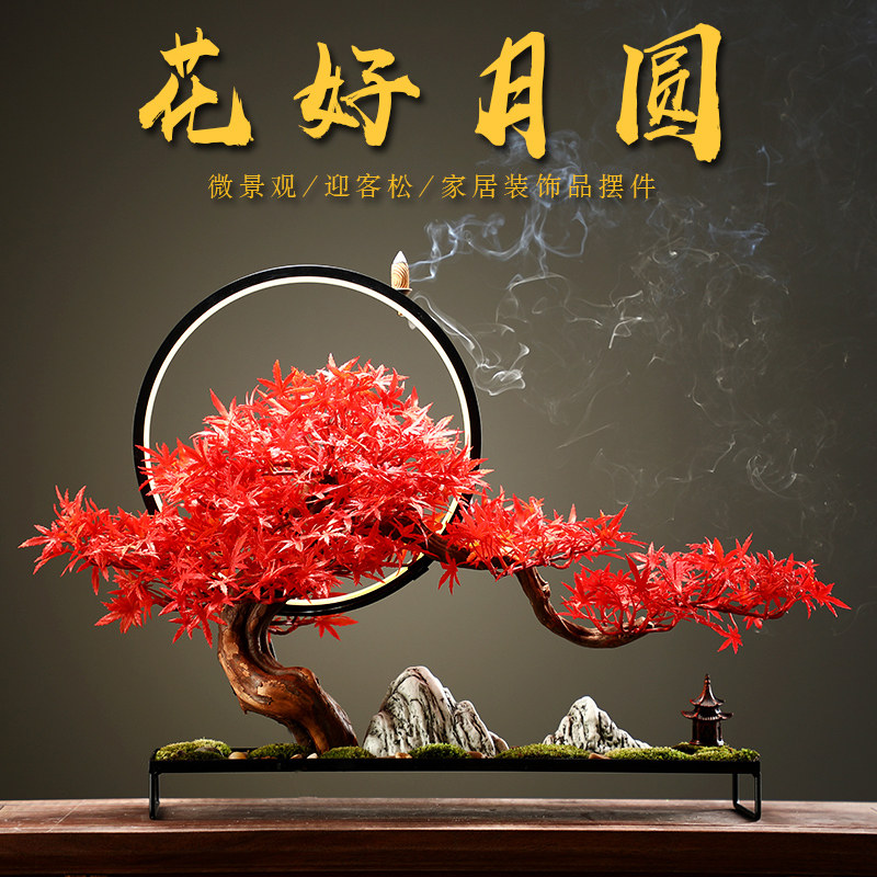 Hotel simulation plant bonsai indoor welcome pine green plant potted living room large fake tree micro landscape decoration decoration