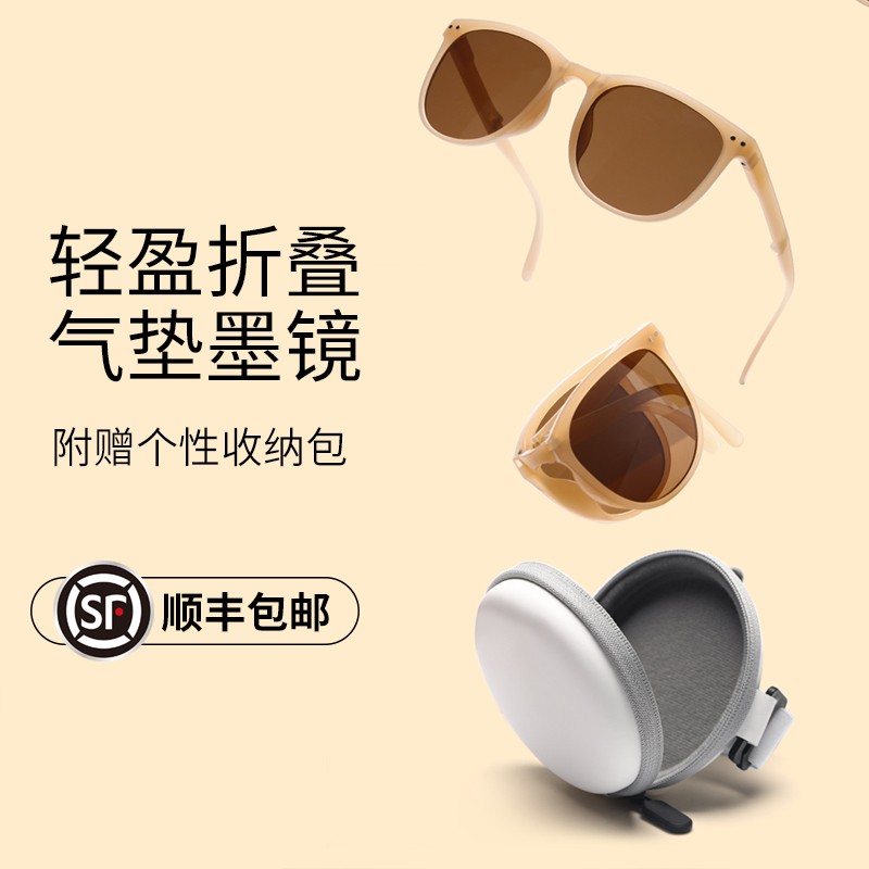 2022 new folding sun glasses female summer tea color sunscreen red ins polarized anti-UV sunglasses male tide
