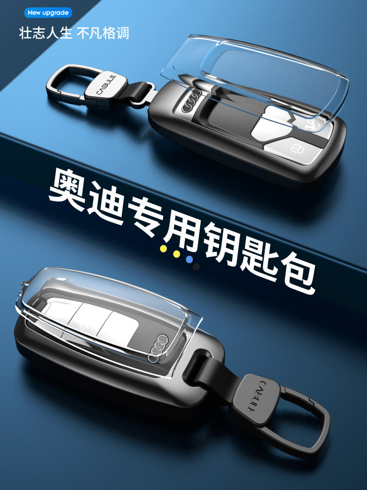 Suitable for 2019 Audi A3A4LA6LA7A8L key case new Q5LA5Q7Q3a3Q2L car key case buckle