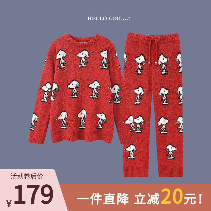New soft pajamas women's autumn and winter cartoon Snoopy coral velvet thickened half velvet natal home service