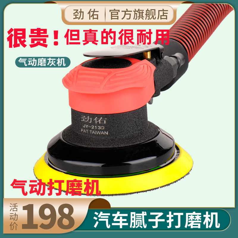 Stiffness Pneumatic Grinding Machine Sand Paper Machine Beating Mill Car Batch Earth Ash Belt Dust Suction Grinding Machine Dust-free Polished Grinding Head