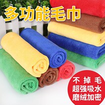 Glass cleaning artifact Cleaning cloth Cleaning housework cleaning Water absorption does not lose hair Wipe the floor table towel Household thickened rag