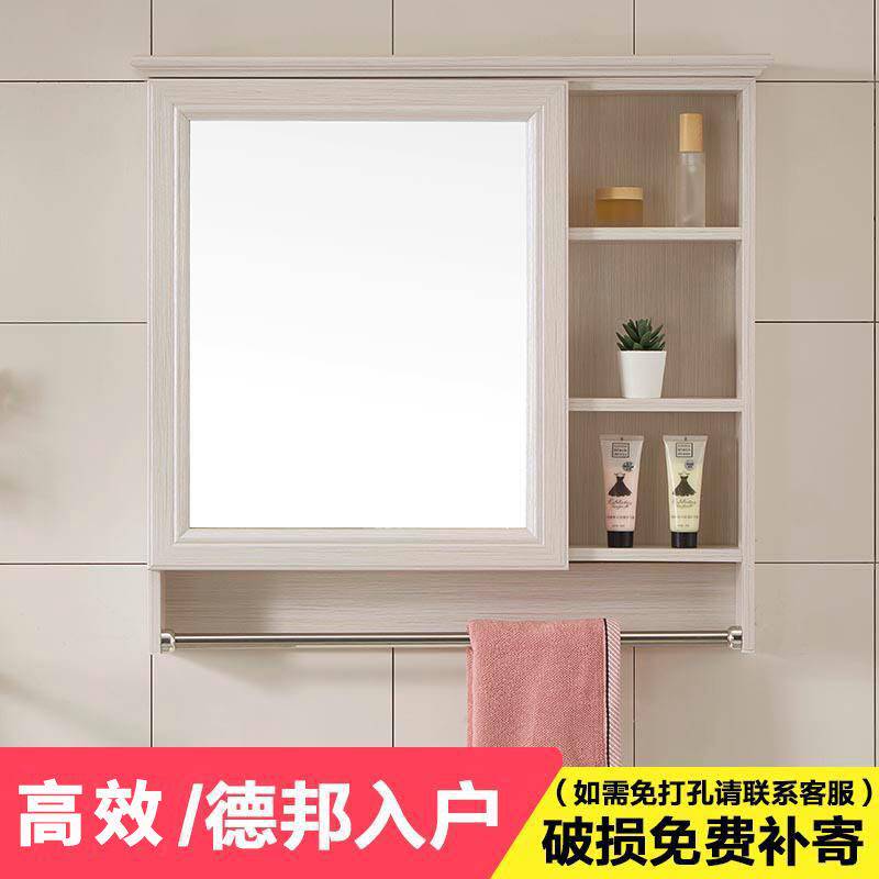 Makeup Room Mirror With Shelves Integrated Toilet Wall-mounted Bathroom Dresser Wash face washbasin Makeup Mirror Hanging Wall Style
